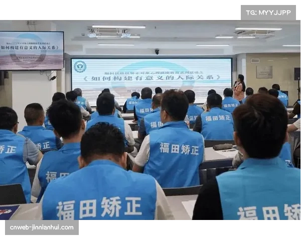 球员工会关注心理健康，提供专业心理咨询服务助力心理素质提升