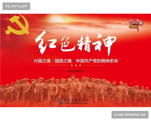 “昆仑决枣庄站注入红色基因，格斗精神与革命传统交融”