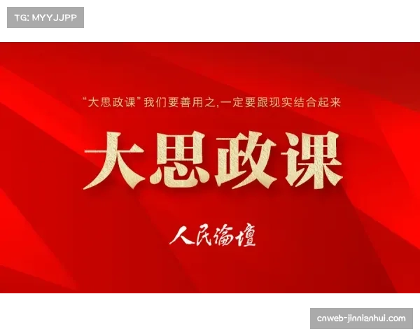 中国乒协发布青训手册，强调心理素质与技战术并重