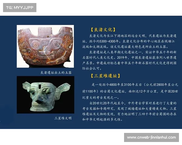 良渚赛场上的文明底色：运动员竞技之余线上感受五千年良渚文化