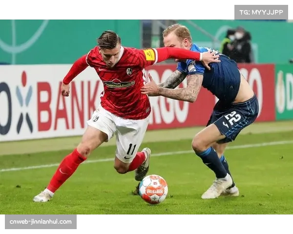 弗赖堡、法兰克福等队积分接近，欧战席位竞争激烈