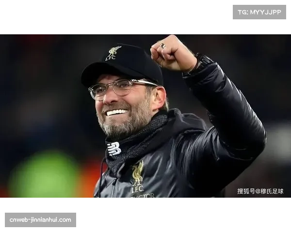 克洛普场边激情指挥，逆转胜利后与球迷共同庆祝