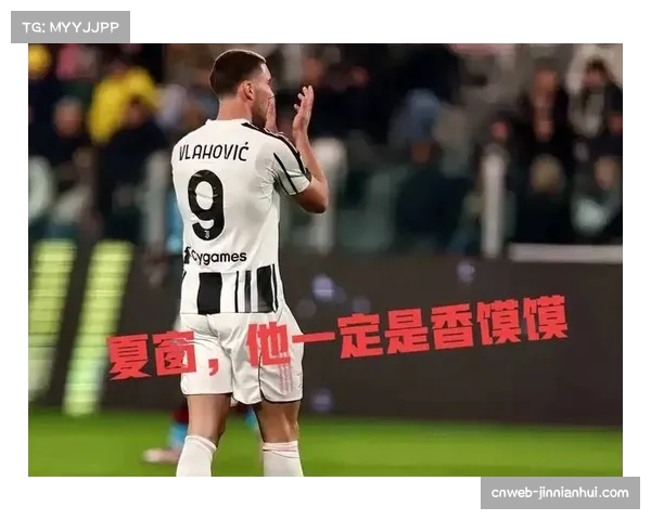 弗拉霍维奇引巴萨与米兰关注，夏季免签机会浮现