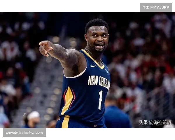 锡安·威廉姆森因腿筋紧张将缺席未来两场，鹈鹕季后赛前景蒙阴影